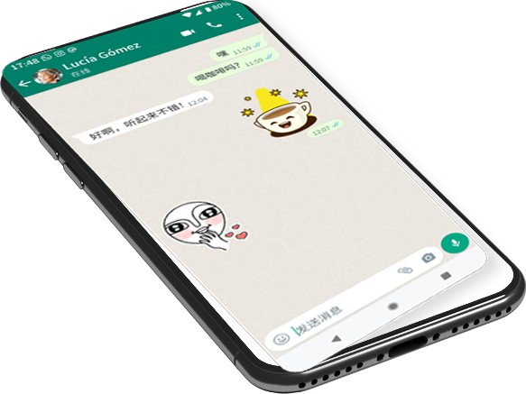 whatsapp国内版