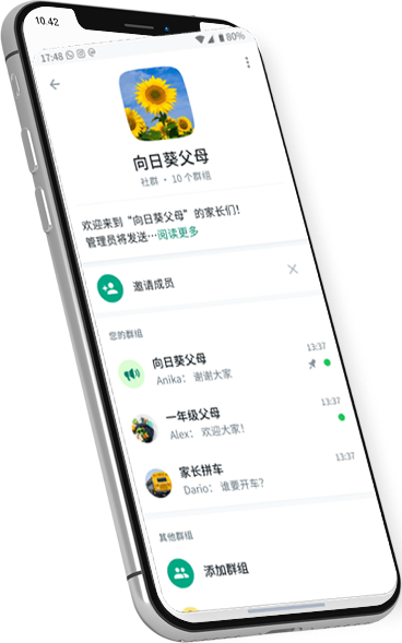 whatsapp国内版