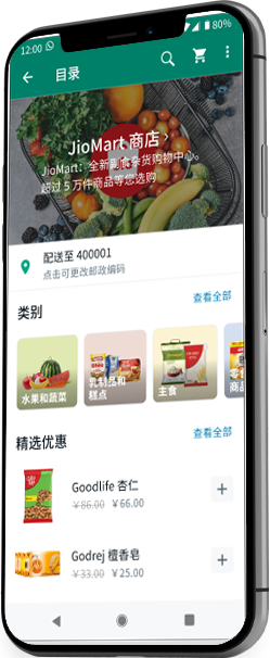 whatsapp国内版