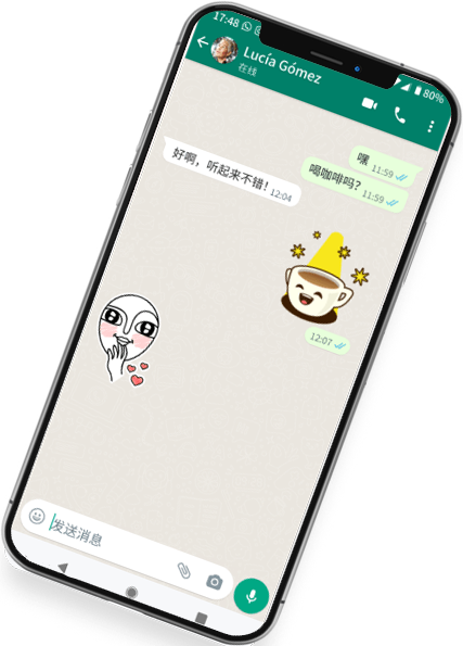 whatsapp国内版
